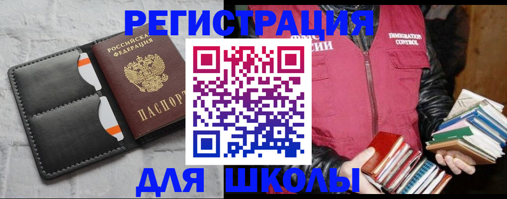 регистрация для дет. сада в Туринске