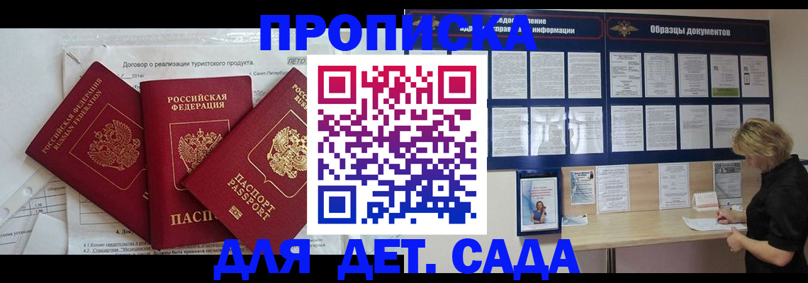 временная регистрация в Туринске