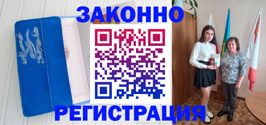 прописка в квартире в Туринске